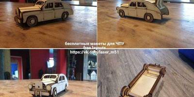 Сборные модели 61