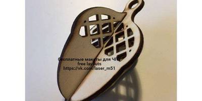 Новогодний 13