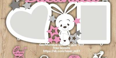 Фоторамка 191