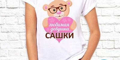 8 марта принты женские 8