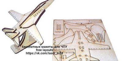 Сборная модель самолета 43