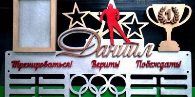 Медальница Лыжи 88