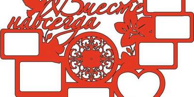 Фоторамка 65