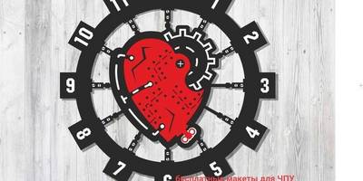Часы сердце мотор