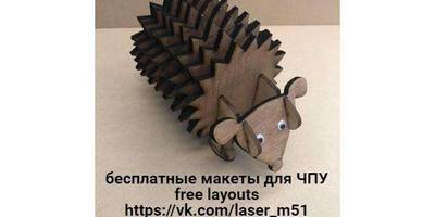 Канцелярия 165