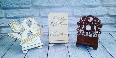 Канцелярия 229