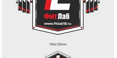 Медальница ФитЛаб