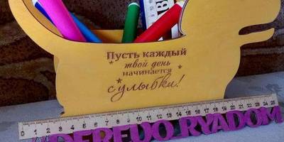 Канцелярия 189