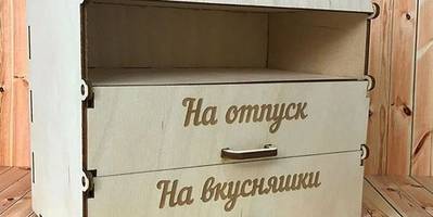 Ящик с 3 отделениями