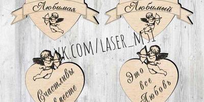 Сердечки с амурами