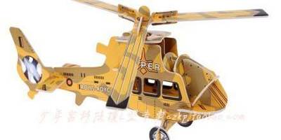 Вертолет мини 2