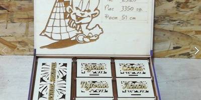 Коробочка мамины сокровища