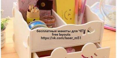 Канцелярия 109