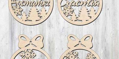 Новогодний 42