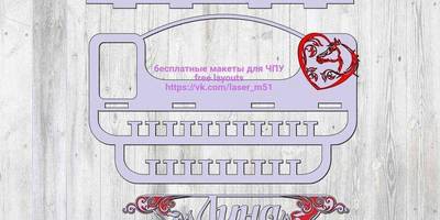 Медальница с лошадкой 44