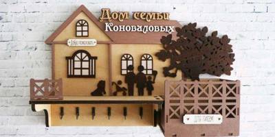 Ключница "Домик" 96