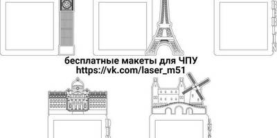 Фоторамка 87