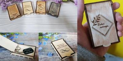 Шкатулка мини с гравировкой для подарка