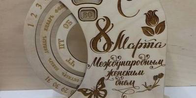 8 марта подарочный вечный календарь настольный