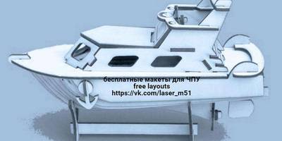 Сборная модель Катера 45