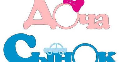 Фоторамка 139