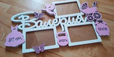 Фоторамка 224