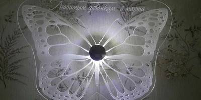 Led светильник бабочка