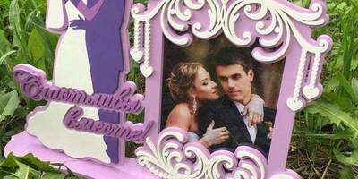 Фоторамка 215