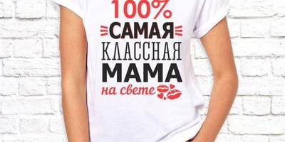 8 марта принты женские 5