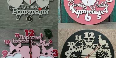 Часы набор из 4 шт