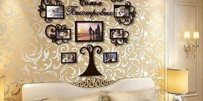 Фоторамка 151