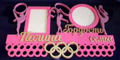 Медальница 3