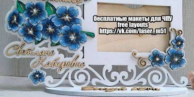 Фоторамка 208