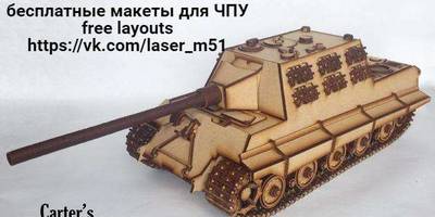 Сборная модель Танк "ТИГР"