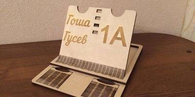 Канцелярия 249