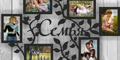 Фоторамка 201