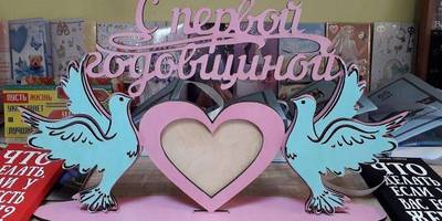 Фоторамка 251