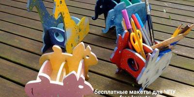 Канцелярия 124