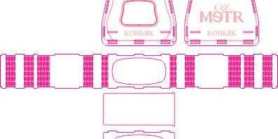 Упаковка для бутылочки коньяка