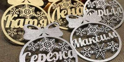 Новогодний 73