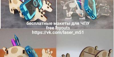 Канцелярия 127