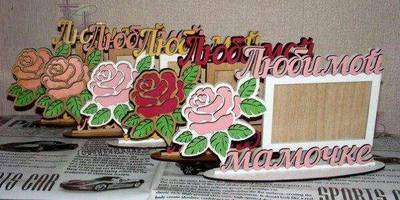 Фоторамка 57