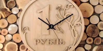 Часы российский рубль