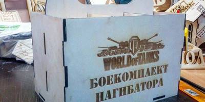 Армейский ящик подарочный