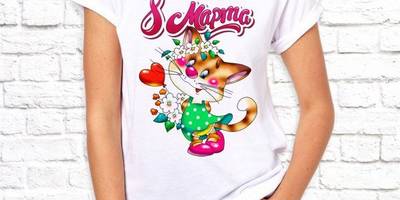 8 марта принты женские 34