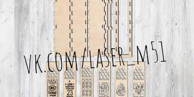 Шаблоны упаковки на 23 февраля