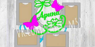 Фоторамка 266