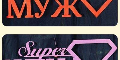 Фоторамка 69