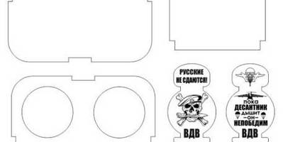 Стопки на 23 февраля