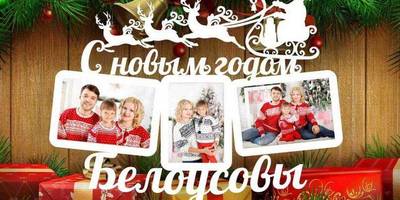 Фоторамка 261